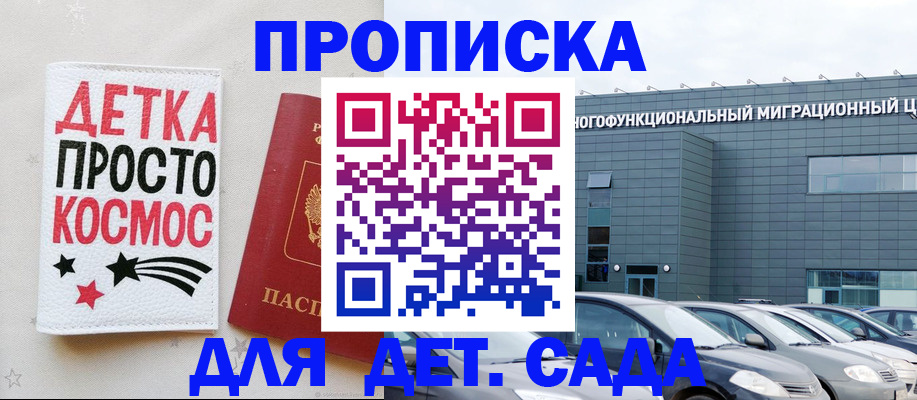 временная регистрация госуслуги в Собинке