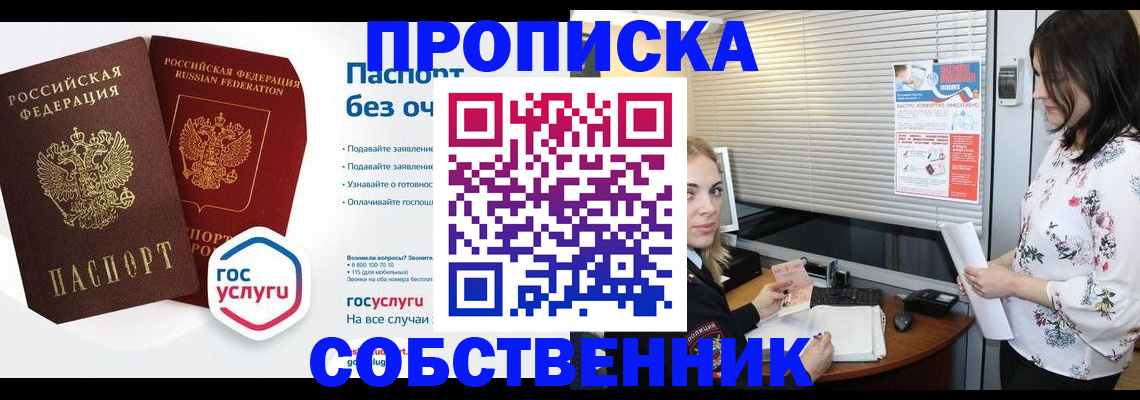 форма 3 в Собинке